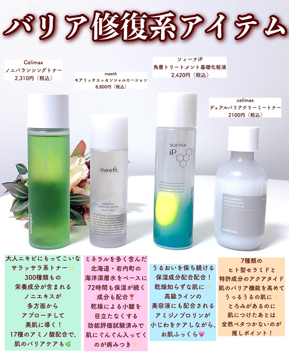 薬用エマルジョン/IHADA/乳液を使ったクチコミ(6枚目)