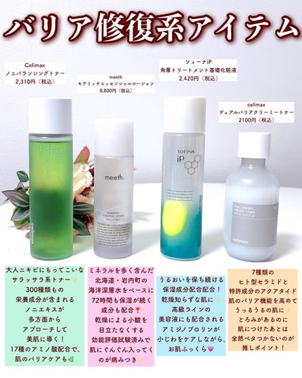 薬用エマルジョン/IHADA/乳液を使ったクチコミ(6枚目)