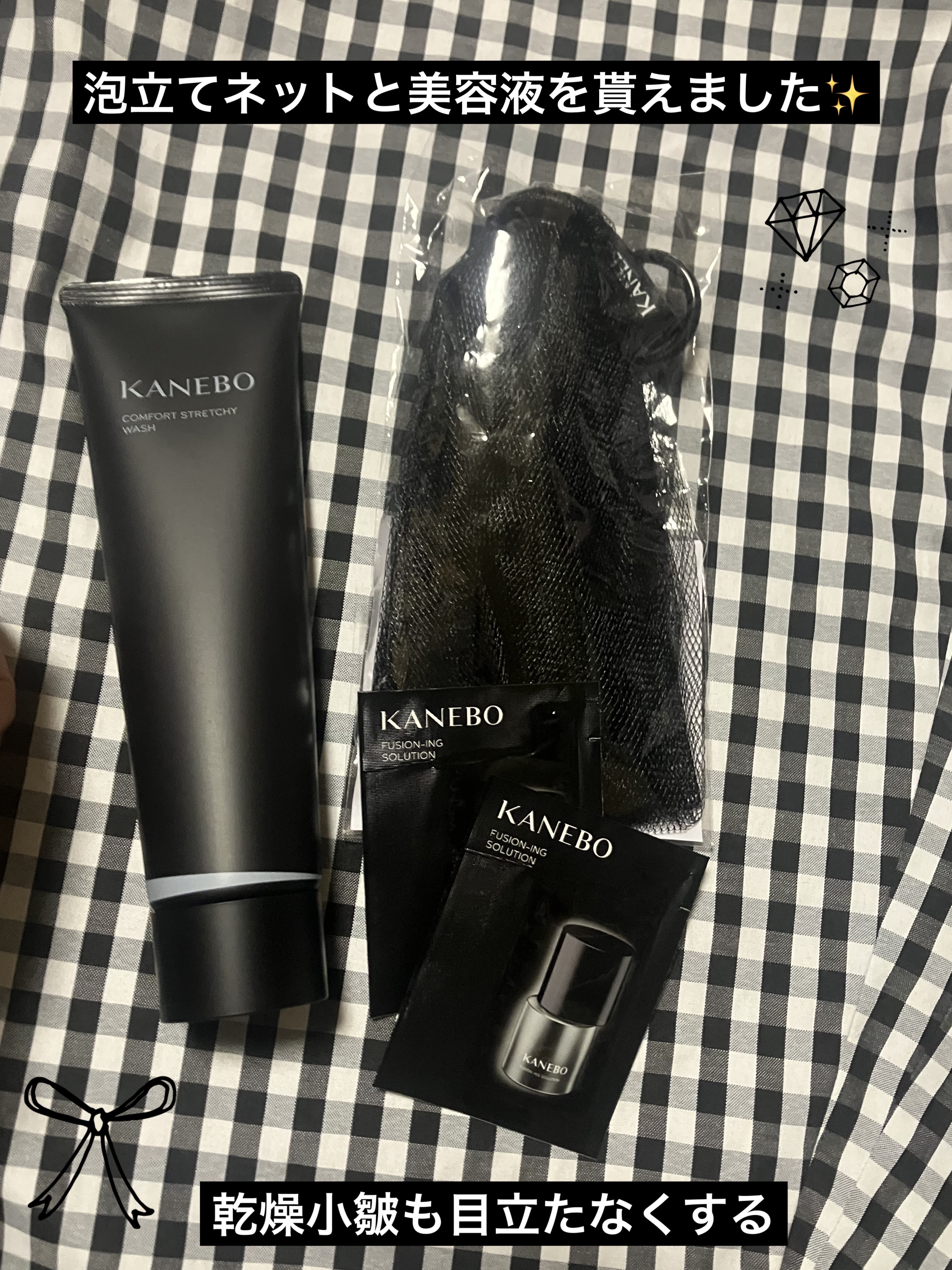 KANEBO カネボウ コンフォート ストレッチィ ウォッシュIIのクチコミ「洗顔料を高島屋さんで探し、いくつかのお店を回っていたところ、カネボウさんが目に留まりました。
.....」（2枚目）