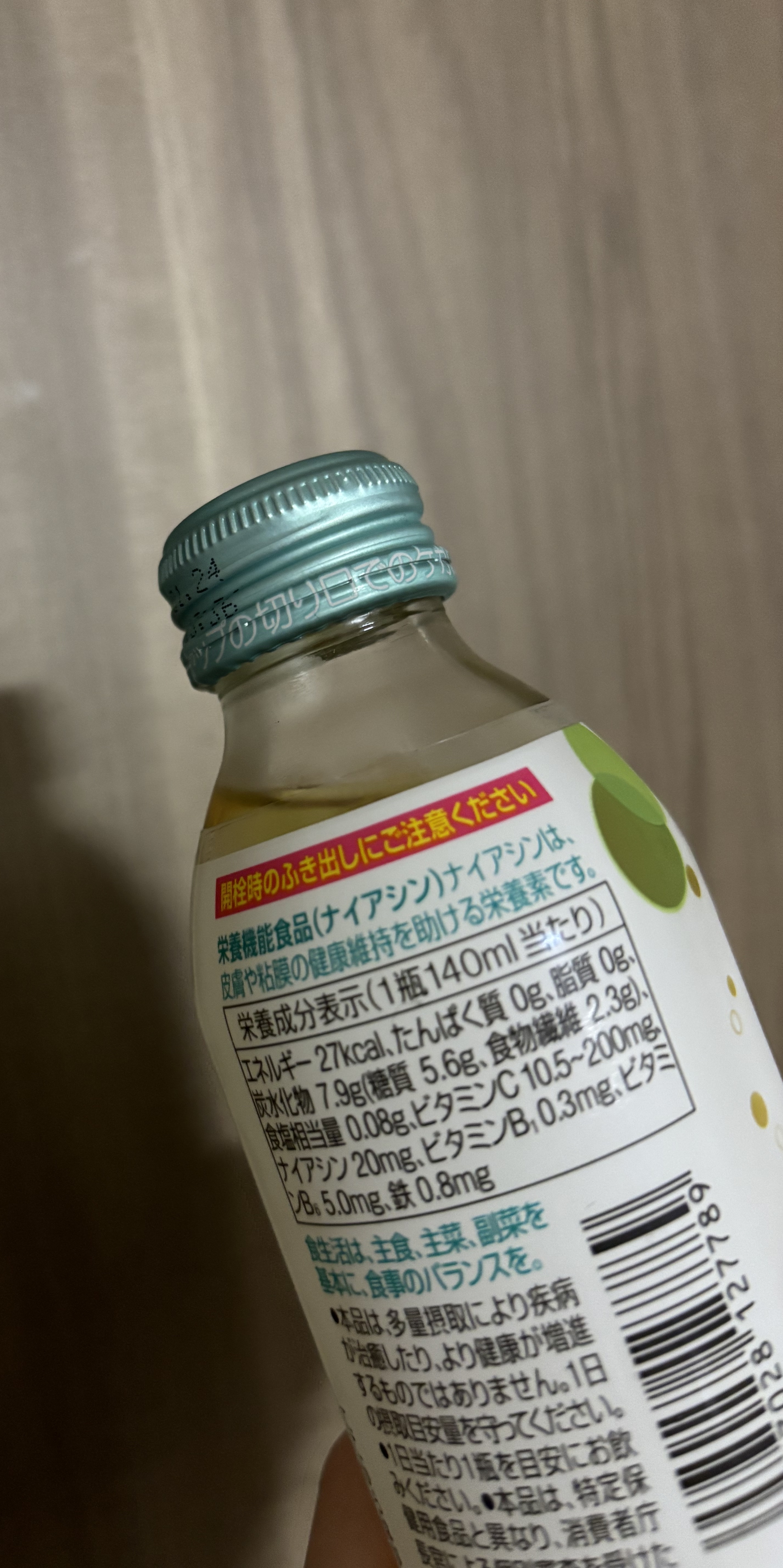 チョコラBBスパークリング/チョコラBB/美容ドリンクを使ったクチコミ（2枚目）