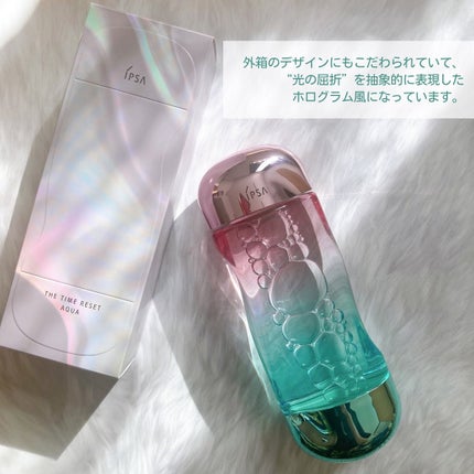 ザ・タイムR アクア/IPSA/化粧水を使ったクチコミ(3枚目)