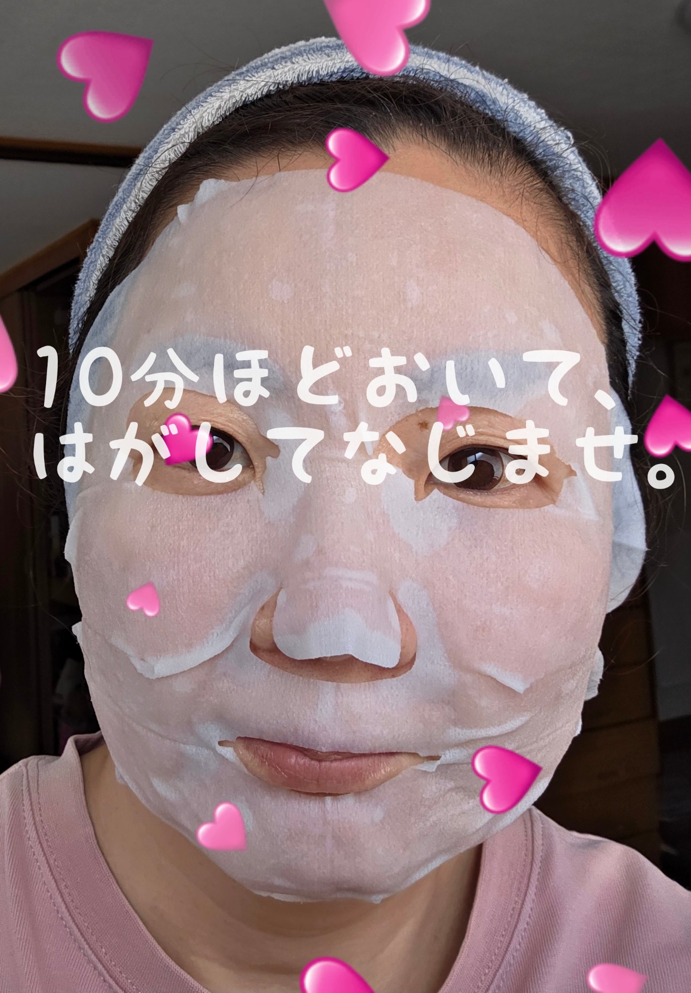 ホワイト プレミアム ホワイトニング マスク/ザ・レチノタイム/シートマスク・パックを使ったクチコミ（2枚目）