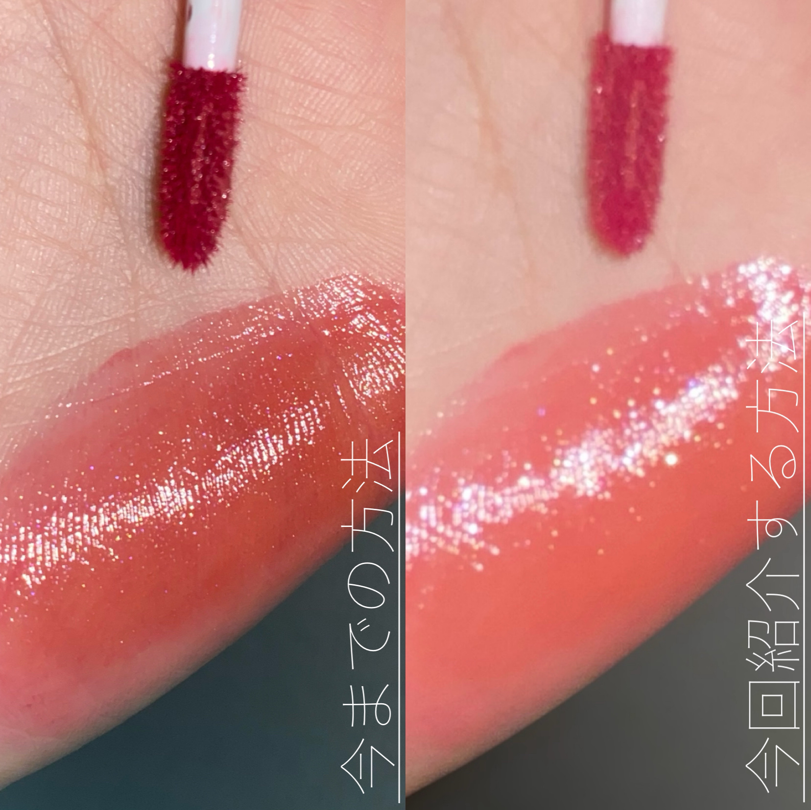 ティルナス サンリットパール ティント 13 MYSTIC BLOOM ミスティックブルーム/tilnus/リップティントを使ったクチコミ（2枚目）