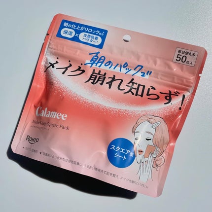 Calamee ã¡ã€ã¯ããŒãã¹ã¯ãšã¢ããã¯/Calamee/ã·ãŒããã¹ã¯ã»ããã¯ã䜿ã£ãã¯ãã³ãïŒ2æç®ïŒ