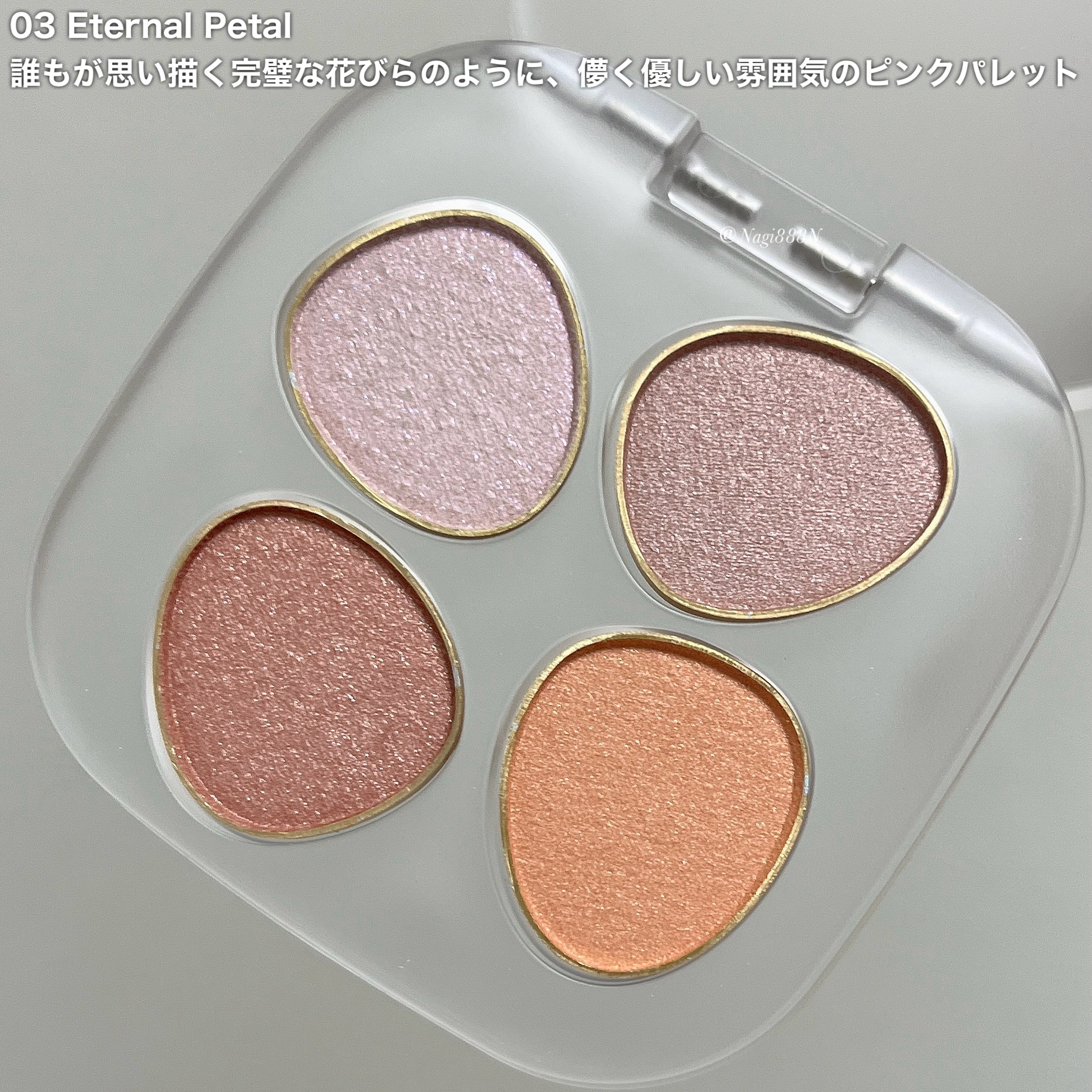 トーン ペタル ブルーミング グロス/to/one/リップグロスを使ったクチコミ（3枚目）