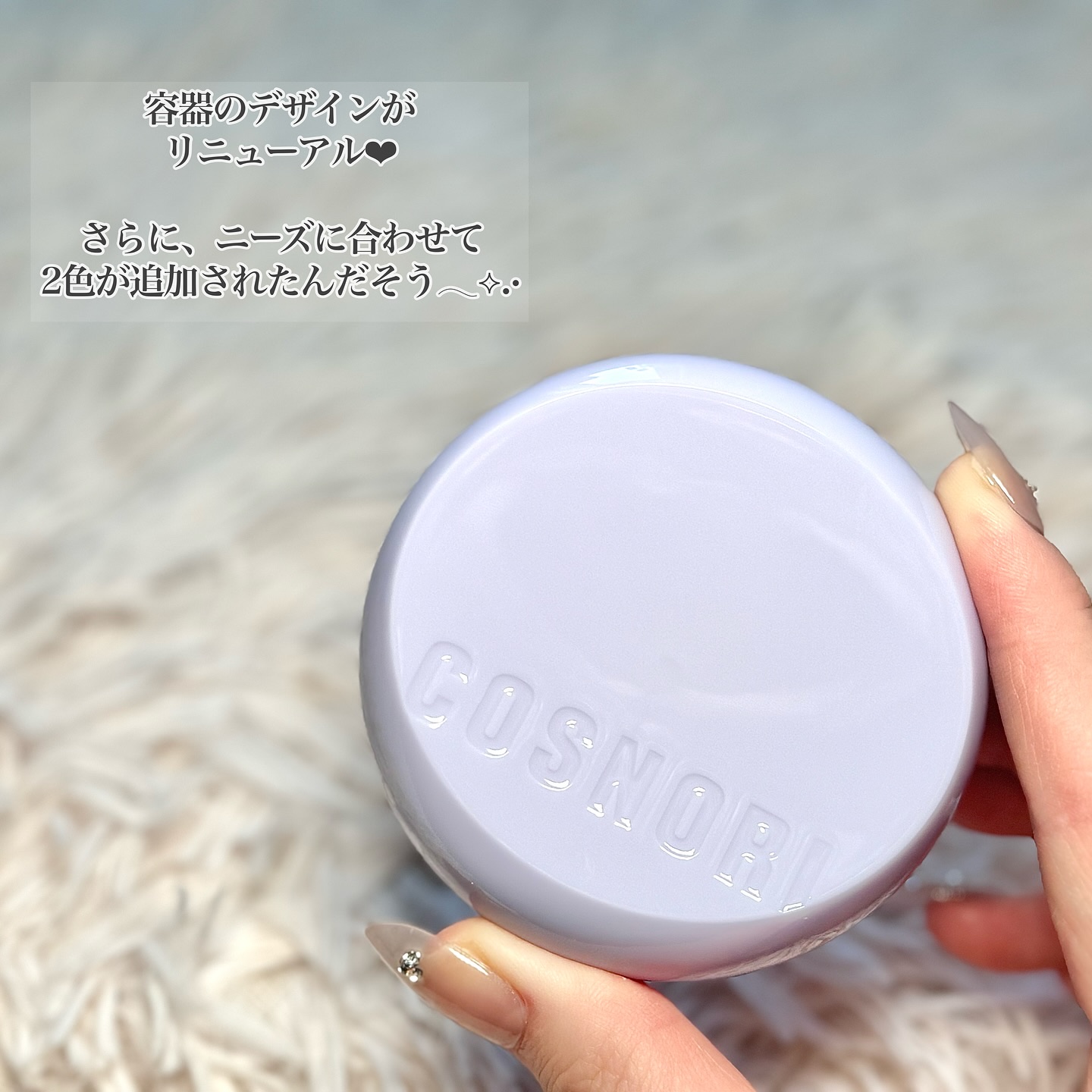 パンテノールバリアクッション/COSNORI/クッションファンデーションを使ったクチコミ（2枚目）