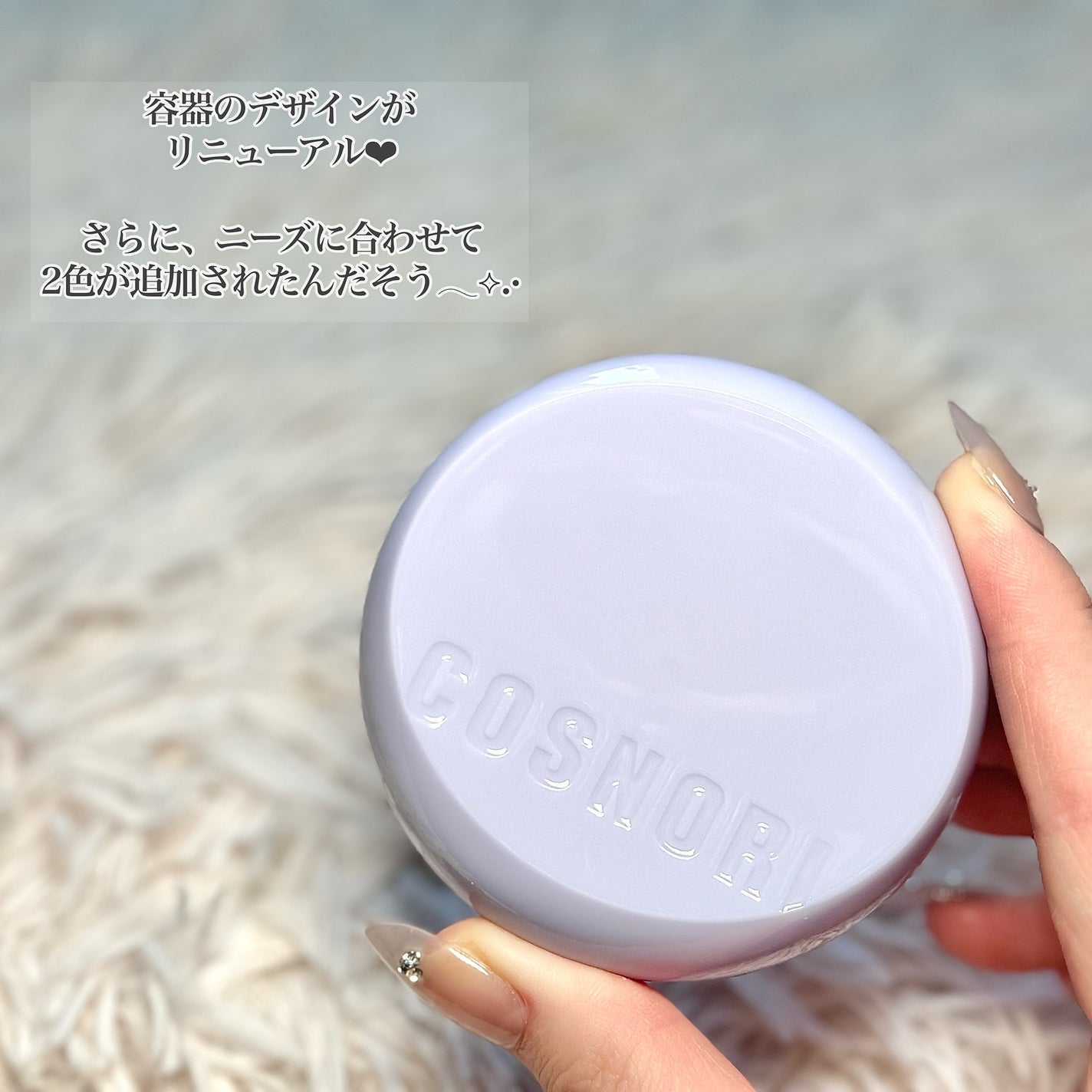 パンテノールバリアクッション/COSNORI/クッションファンデーションを使ったクチコミ(2枚目)