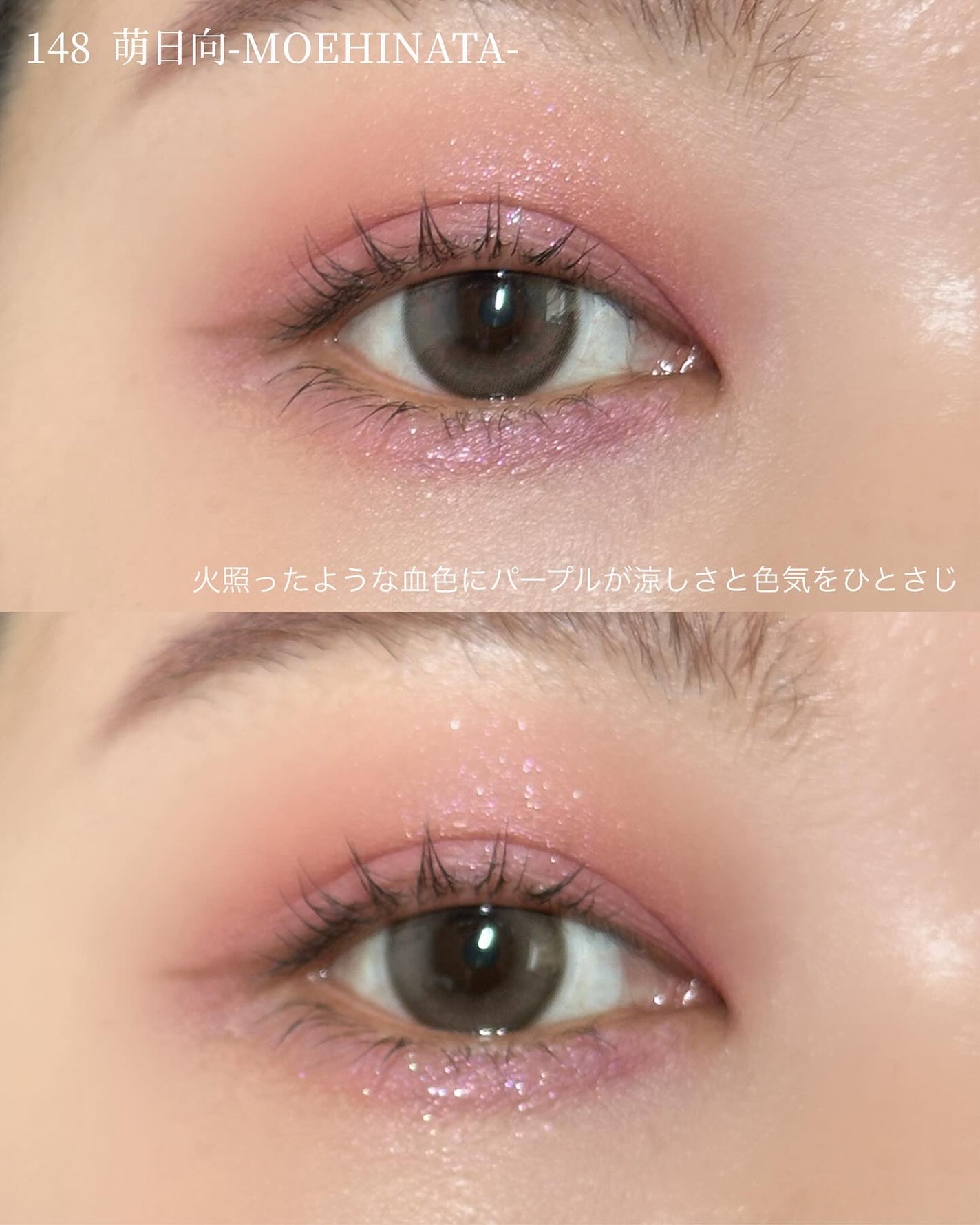 シグニチャー カラー アイズ/SUQQU/アイシャドウパレットを使ったクチコミ(6枚目)