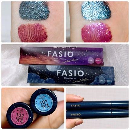 星空マスカラ /FASIO/マスカラを使ったクチコミ(3枚目)