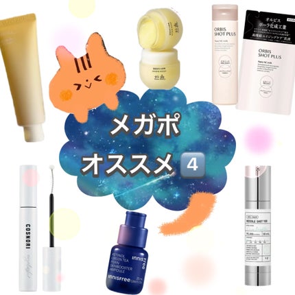 月光ゆず睡眠パック/HANYUL(ハンユル)/フェイスクリームを使ったクチコミ(1枚目)