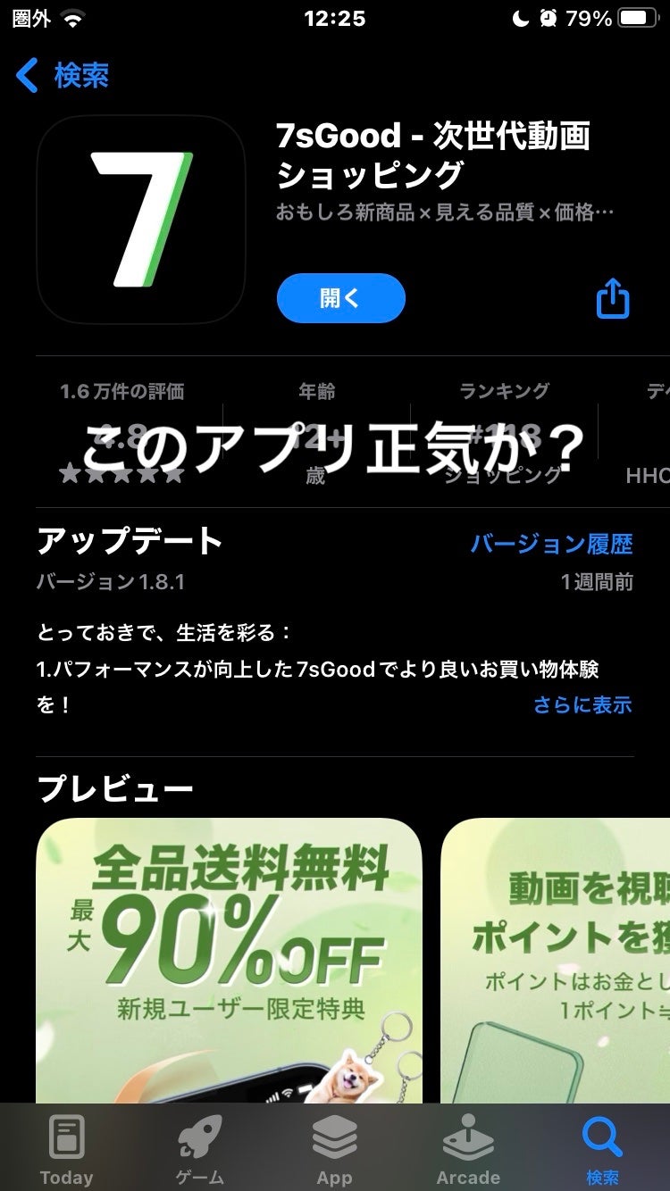 コスメちゃん on LIPS 「1つだけ言う、1回使ってみて!100均コスメを買わないで。..」(1枚目)