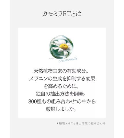 ソフィーナ iP スキンケアUV 03 シミができやすい肌環境 SPF50+PA++++/SOFINA iP/日焼け止めクリームを使ったクチコミ(6枚目)