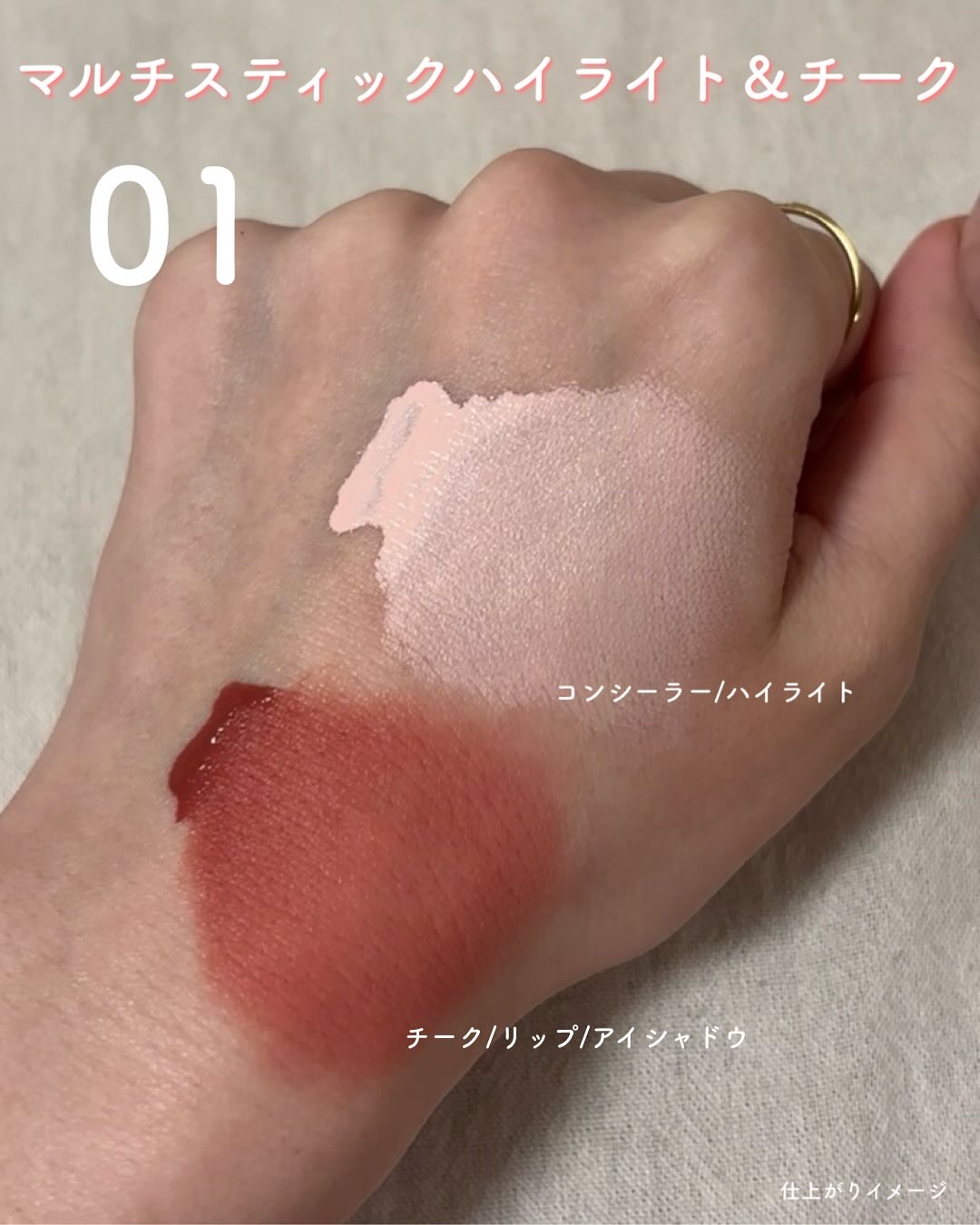 を使ったクチコミ（3枚目）