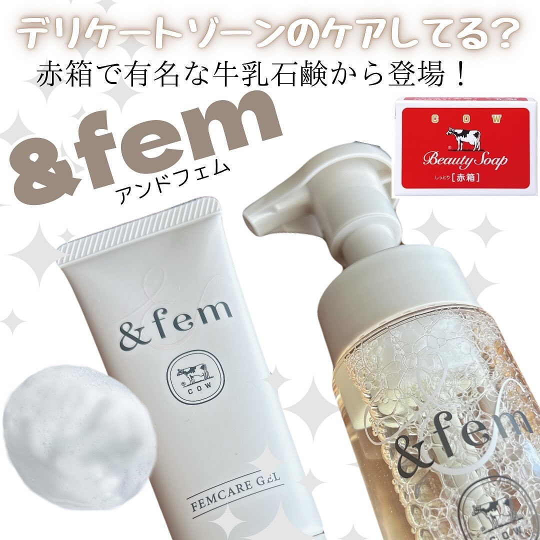 アンドフェム フェムケア泡ソープ/＆fem/デリケートゾーンケアを使ったクチコミ（1枚目）