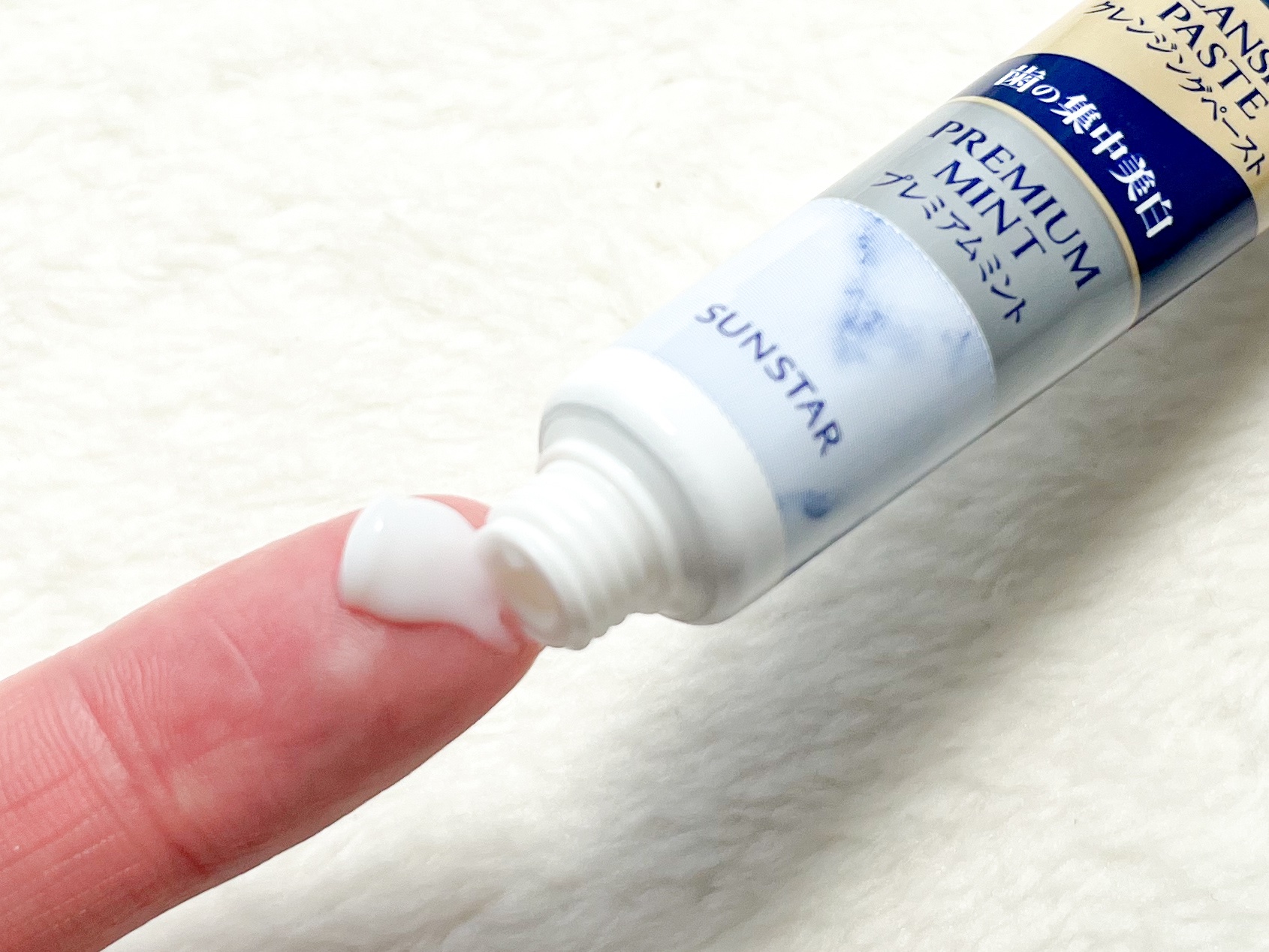 オーラツー プレミアム クレンジングペースト  プレミアムミント/オーラツー/歯磨き粉を使ったクチコミ（2枚目）