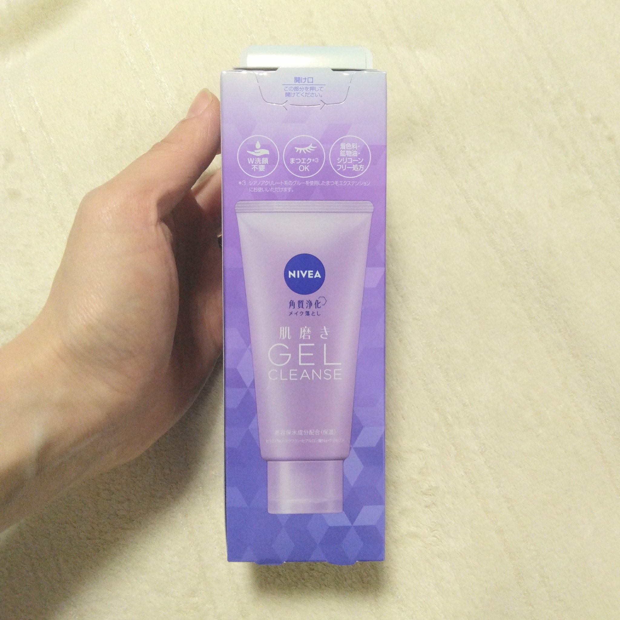 ニベア 肌磨きジェルクレンズ/ニベア/クレンジングジェルを使ったクチコミ（3枚目）