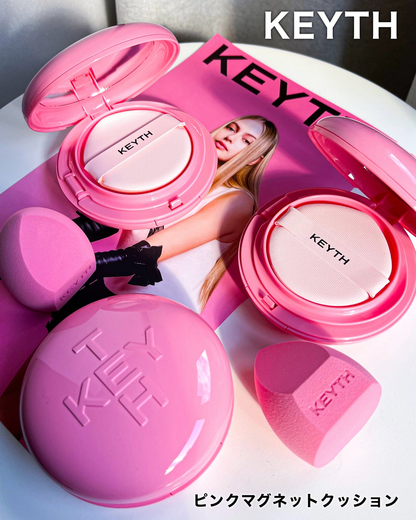 ピンクマグネットクッション/KEYTH/クッションファンデーションを使ったクチコミ(3枚目)