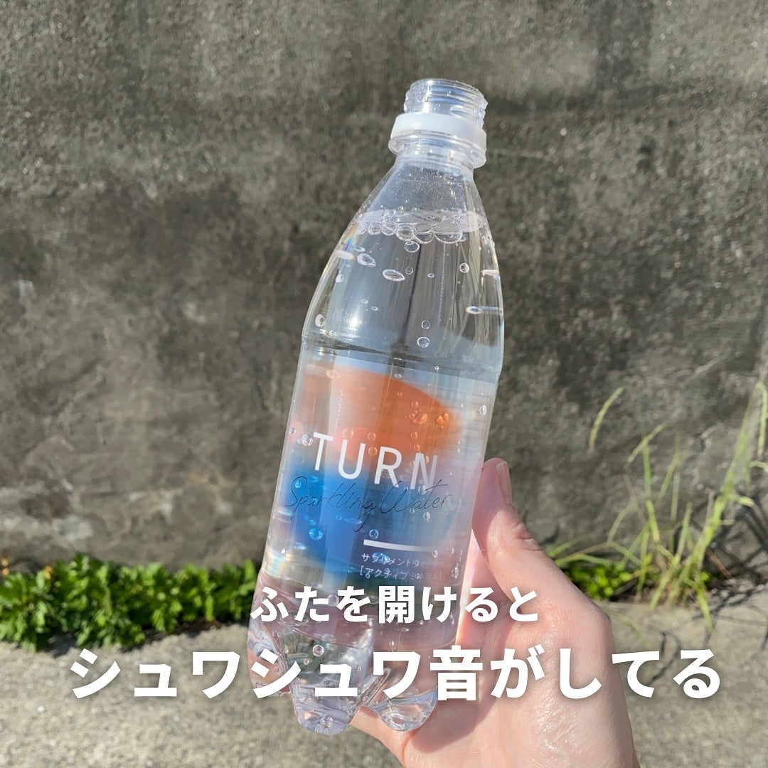 ぽち on LIPS 「ワイズ製薬から商品提供を頂きました。┈┈┈┈┈┈┈┈┈┈┈商品..」(5枚目)