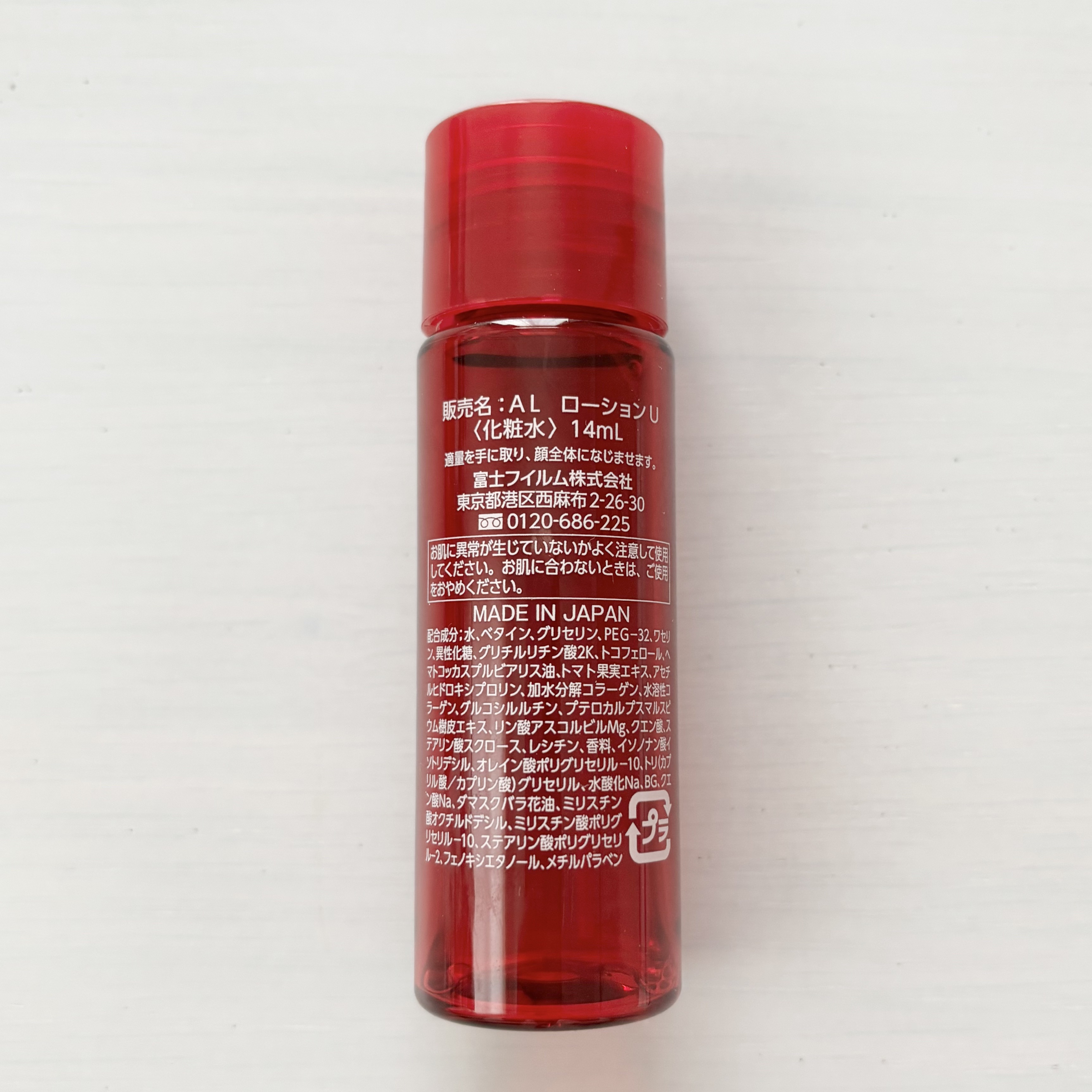 アドバンスドローション/アスタリフト/化粧水を使ったクチコミ（2枚目）