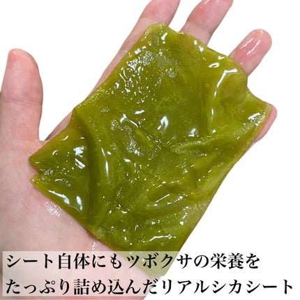 ドクダミ77 % 鎮静マスクパック/Anua/シートマスク・パックを使ったクチコミ(4枚目)