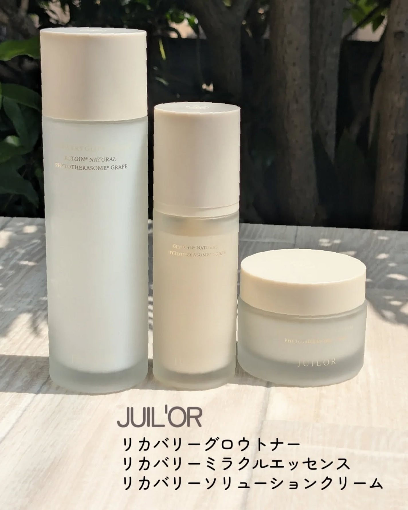 リカバリーグロウトナー/JUIL’OR/化粧水を使ったクチコミ(1枚目)