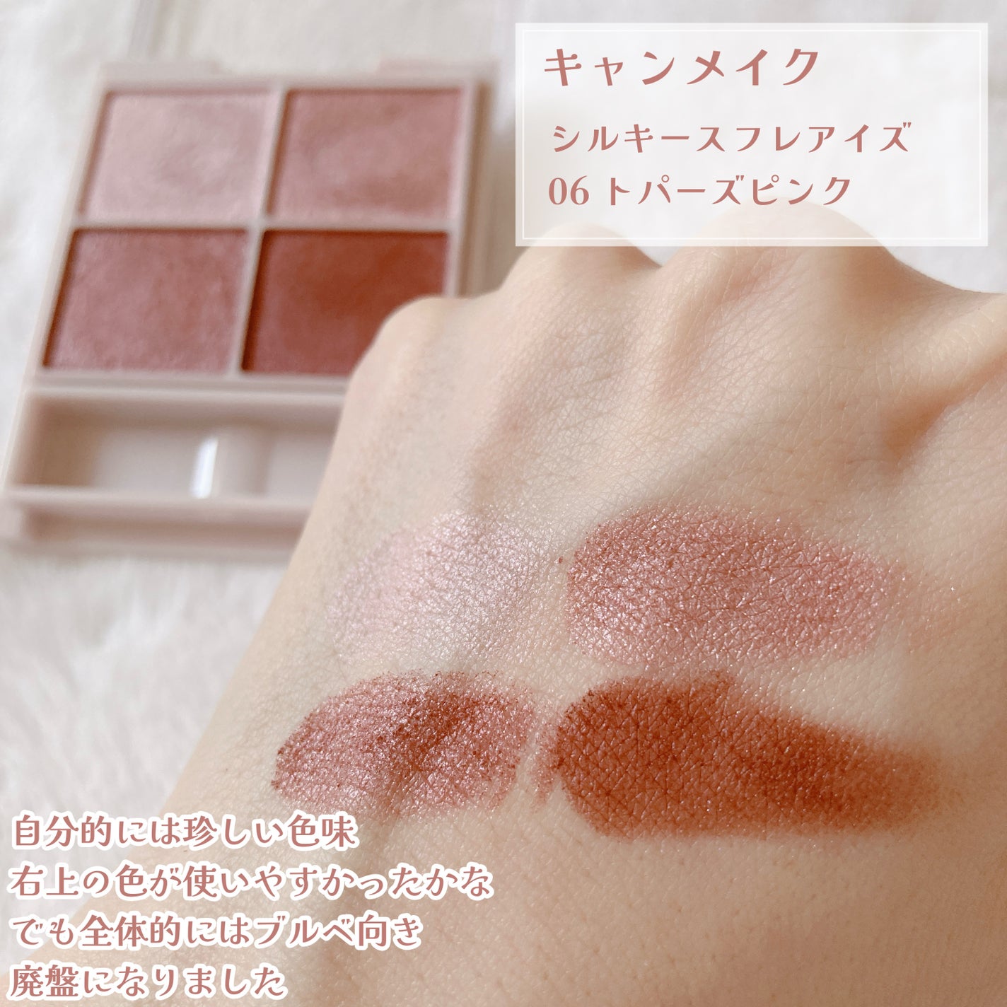 ððšð§ðš on LIPS ãðææšé¢ã³ã¹ã¡ðéå°ããæéãçµã£ãŠããŸã£ãã®ã§åŠåããŸãå»ç€..ãïŒ4æç®ïŒ