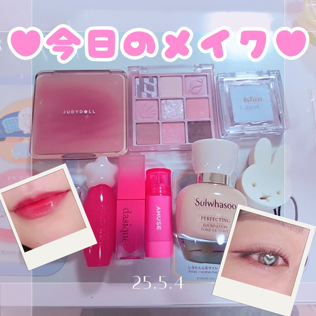 マイフェイブムードアイパレット 9カラー/HOLIKA HOLIKA/アイシャドウパレットを使ったクチコミ（1枚目）