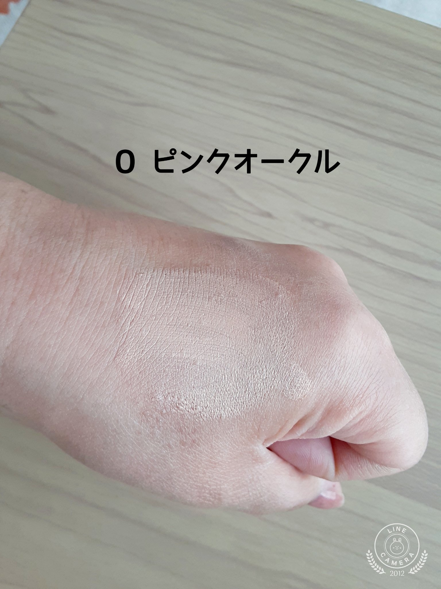 BB クリーム 0 ピンク オークル系/ちふれ/BBクリームを使ったクチコミ（2枚目）