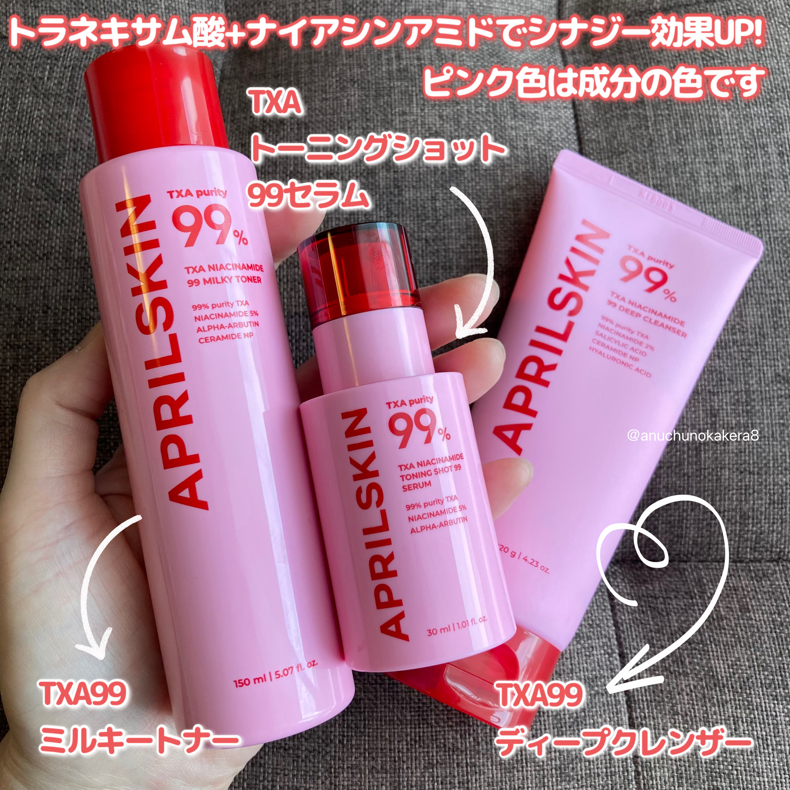 TXA99ディープクレンザー/APRILSKIN/洗顔フォームを使ったクチコミ（2枚目）