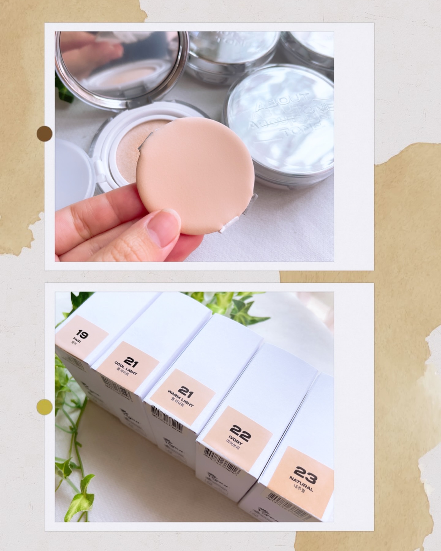 スキンレイヤーフィットクッション/ABOUT TONE/クッションファンデーションを使ったクチコミ（2枚目）