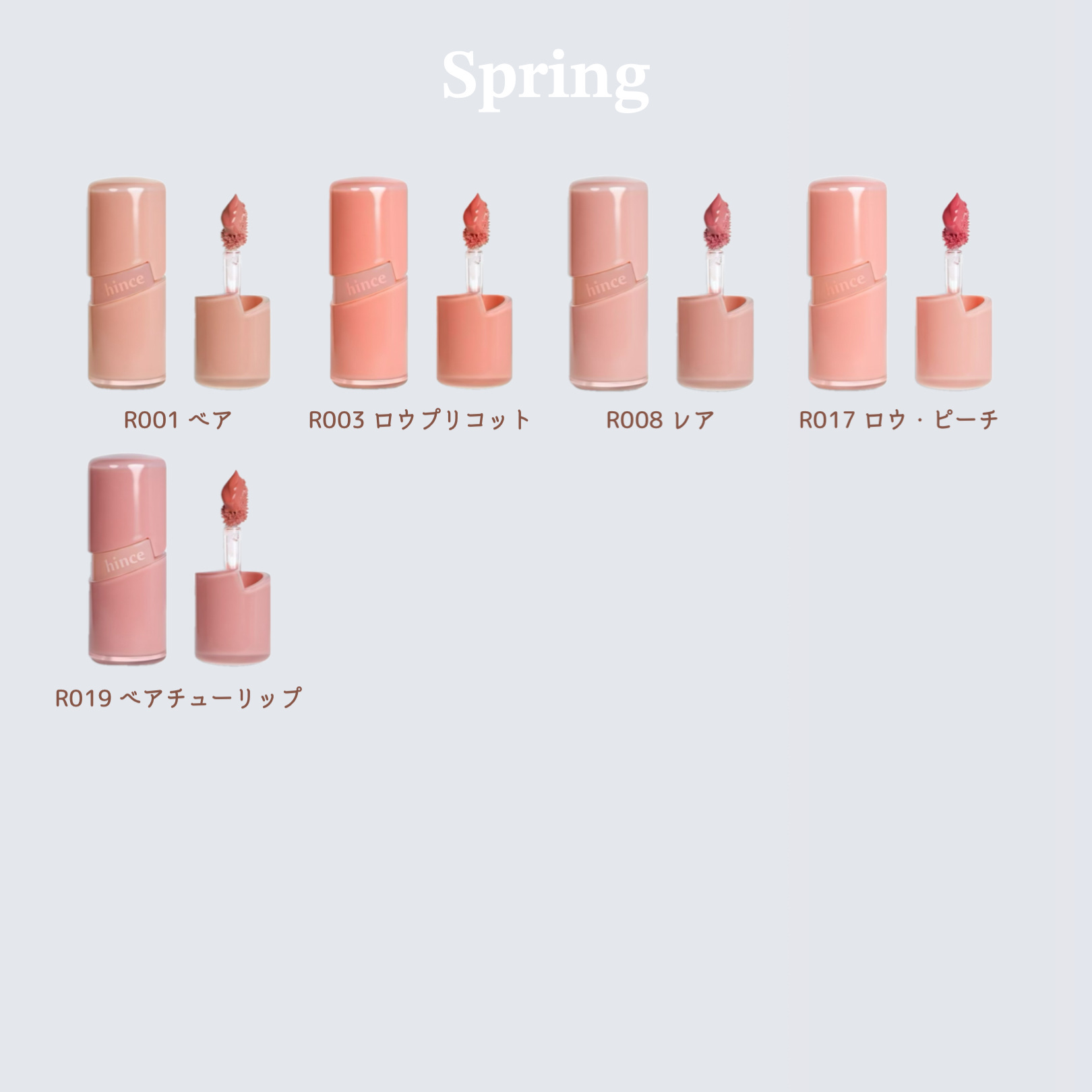 ロウグロウジェルティント/hince/リップティントを使ったクチコミ（3枚目）