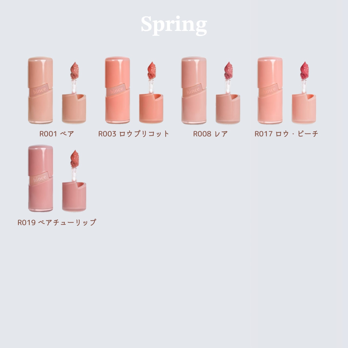 ロウグロウジェルティント/hince/リップティントを使ったクチコミ(3枚目)