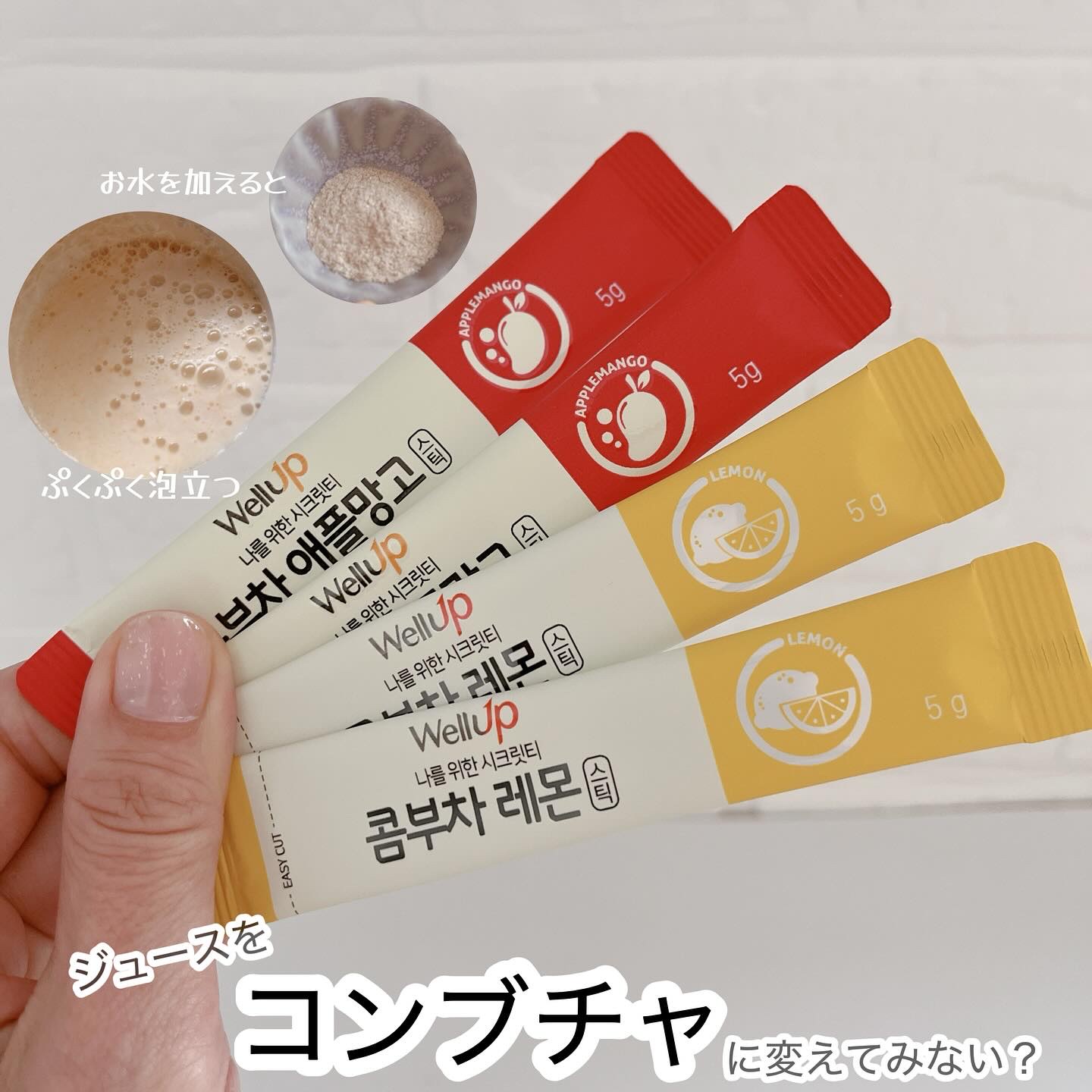 Well Up/RAWEL/ボディサプリメントを使ったクチコミ（1枚目）