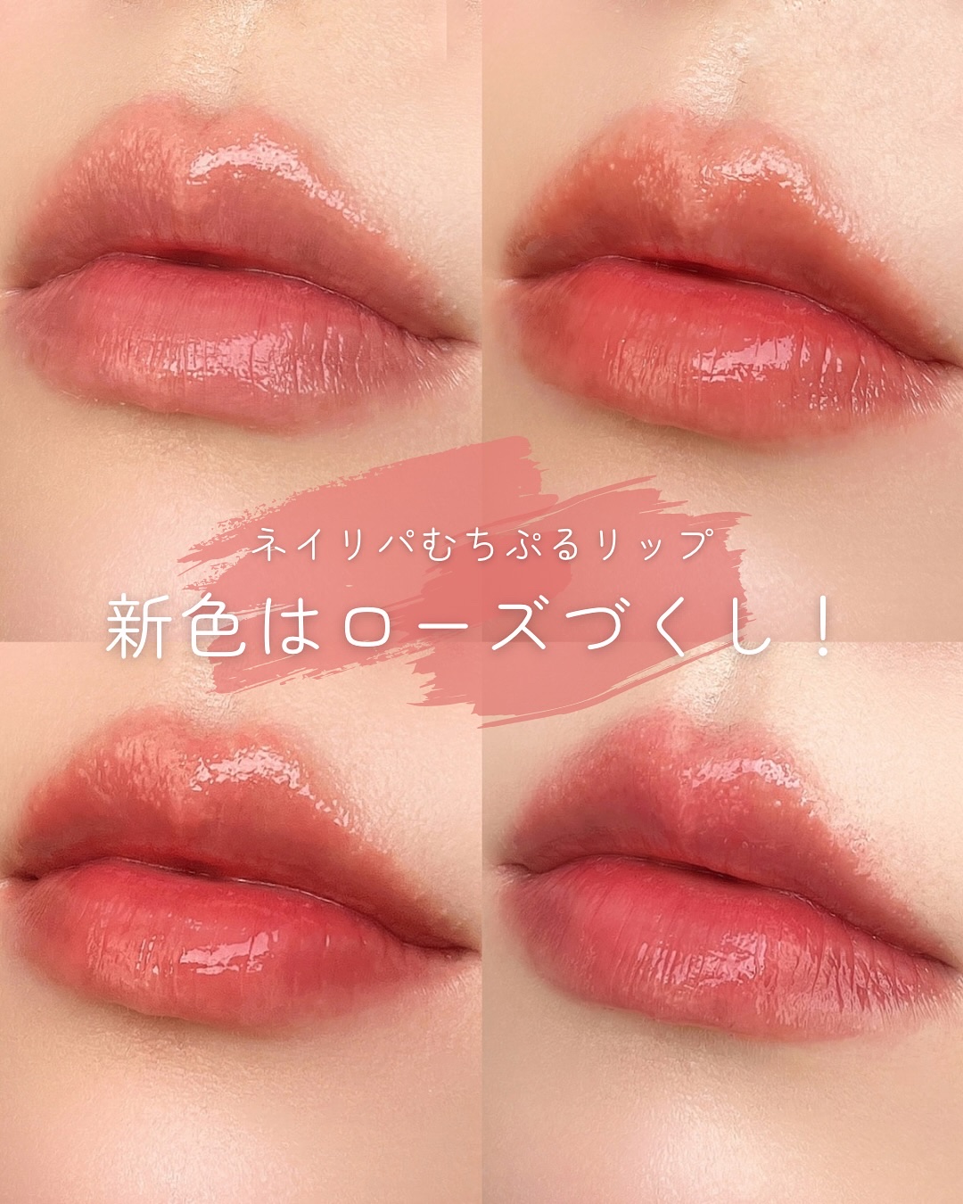 ハニーメルティングリップ/ネイチャーリパブリック/口紅を使ったクチコミ（1枚目）