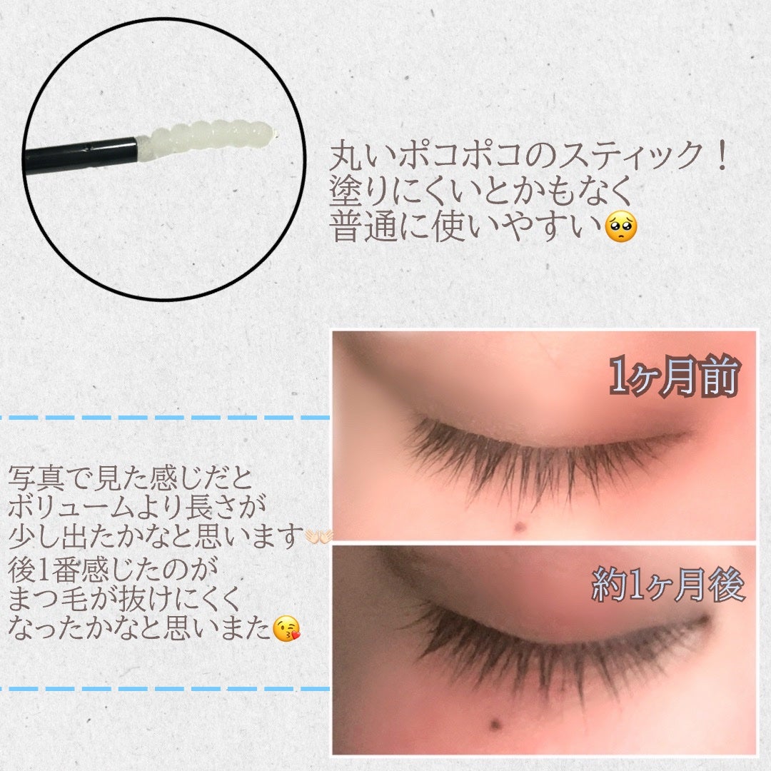 まつげ美容液リッチプラス/CEZANNE/まつげ美容液を使ったクチコミ(2枚目)