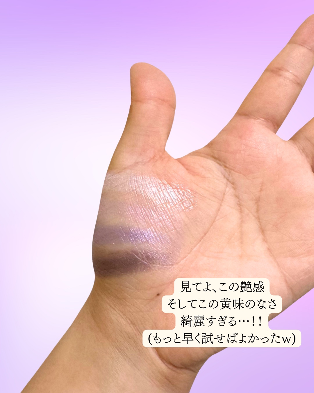 レブロン カラーステイ デイ トゥ ナイト アイシャドウ クアッド/REVLON/アイシャドウパレットを使ったクチコミ（3枚目）