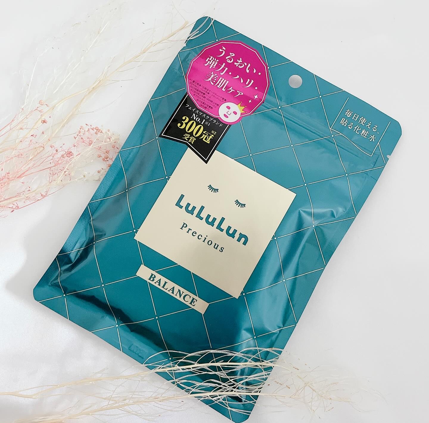 ルルルンプレシャス GREEN(バランス)【旧】/ルルルン/シートマスク・パックを使ったクチコミ（1枚目）