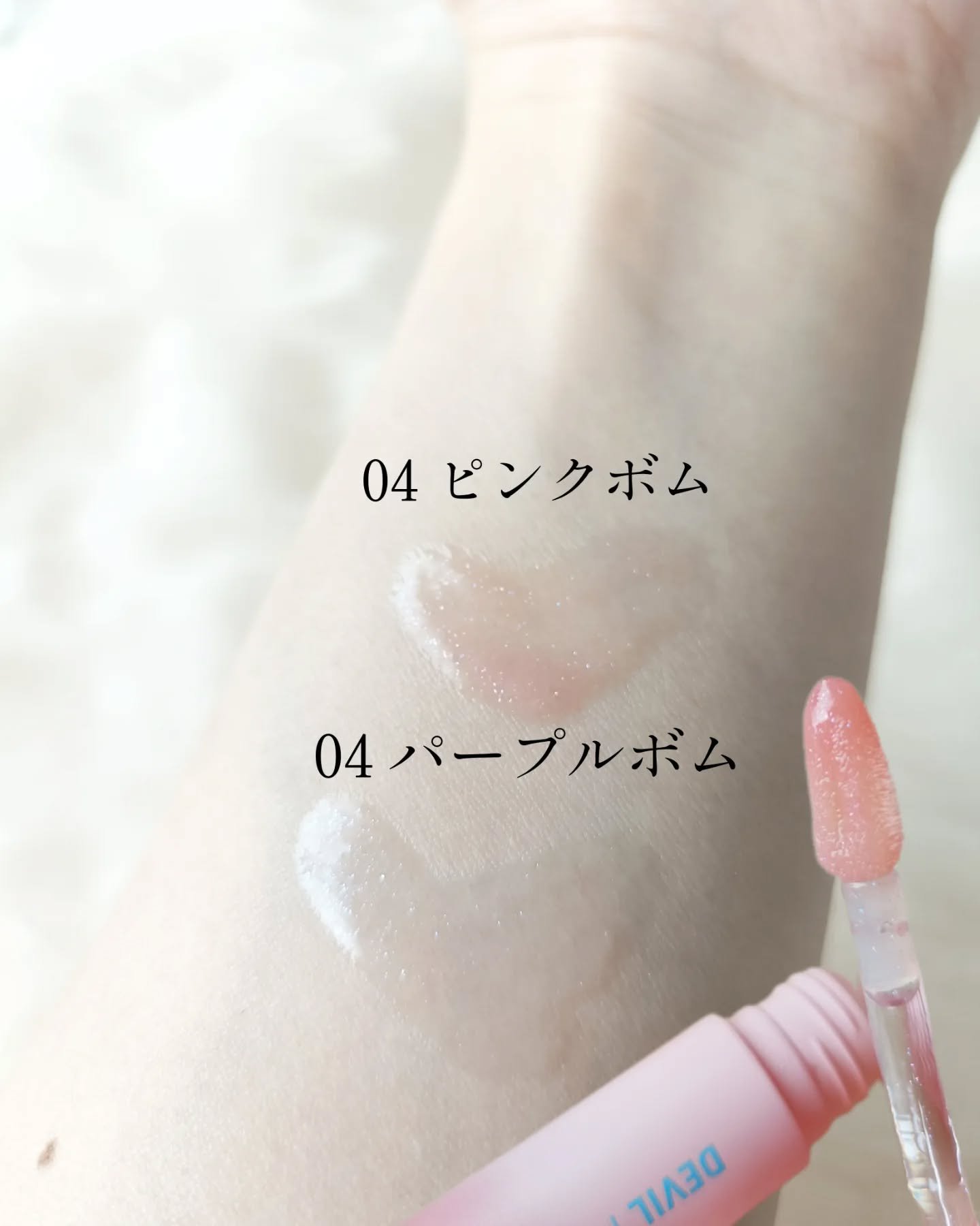 ドド デビルプランパーリップ/ドド/リッププランパーを使ったクチコミ（3枚目）