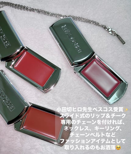 BRAYE LIPSLEEK/BRAYE/口紅を使ったクチコミ(4枚目)