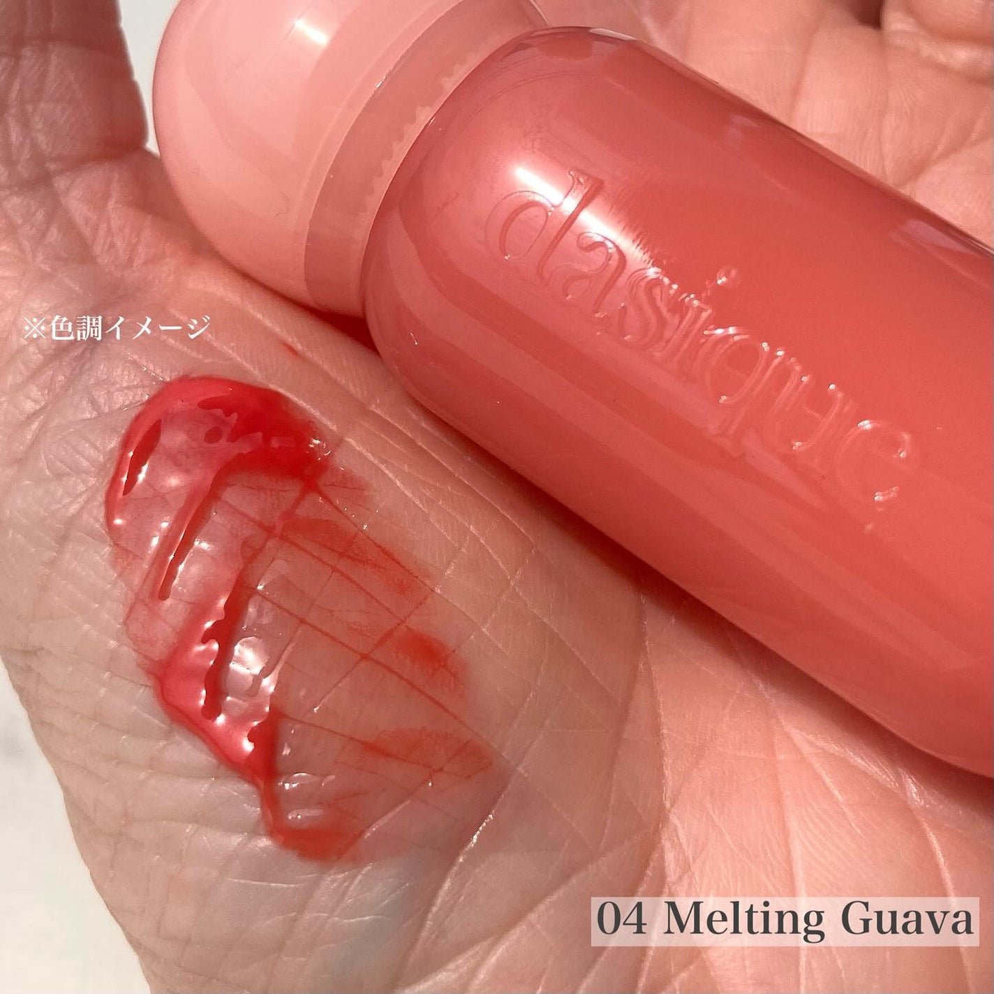 ジューシーデューイグロウティント/dasique/リップティントを使ったクチコミ(3枚目)