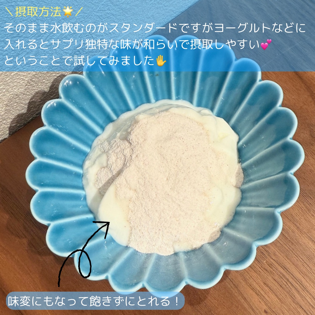 ダルシムヒアルプロバイオ/ダルシム/美容サプリメントを使ったクチコミ（3枚目）