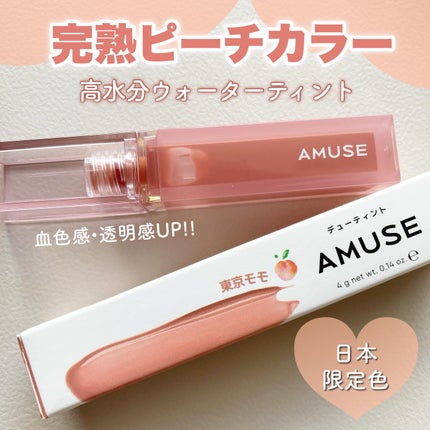 ãã¥ãŒãã£ã³ã/AMUSE/ãªãããã£ã³ãã䜿ã£ãã¯ãã³ãïŒ1æç®ïŒ