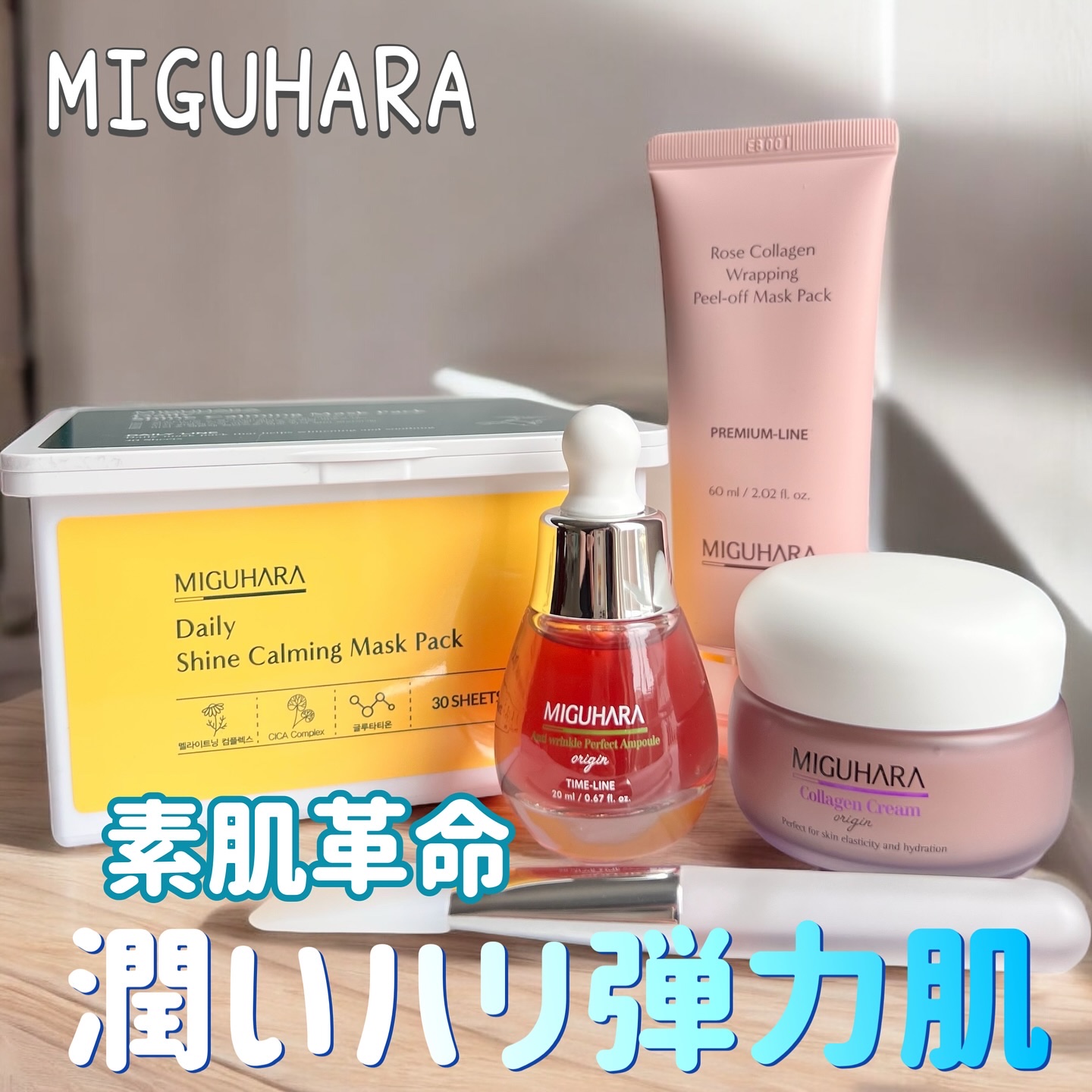 アンチリンクルエフェクトアンプルオリジン/MIGUHARA/美容液を使ったクチコミ（1枚目）