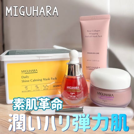 アンチリンクルエフェクトアンプルオリジン/MIGUHARA/美容液を使ったクチコミ(1枚目)