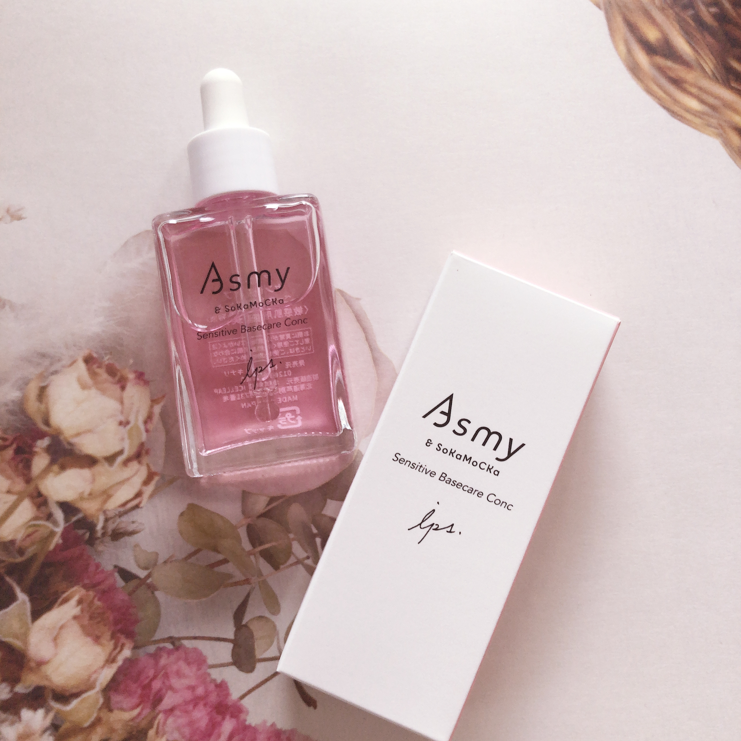 センシティブ ベースケアコンク/Asmy/美容液を使ったクチコミ（1枚目）