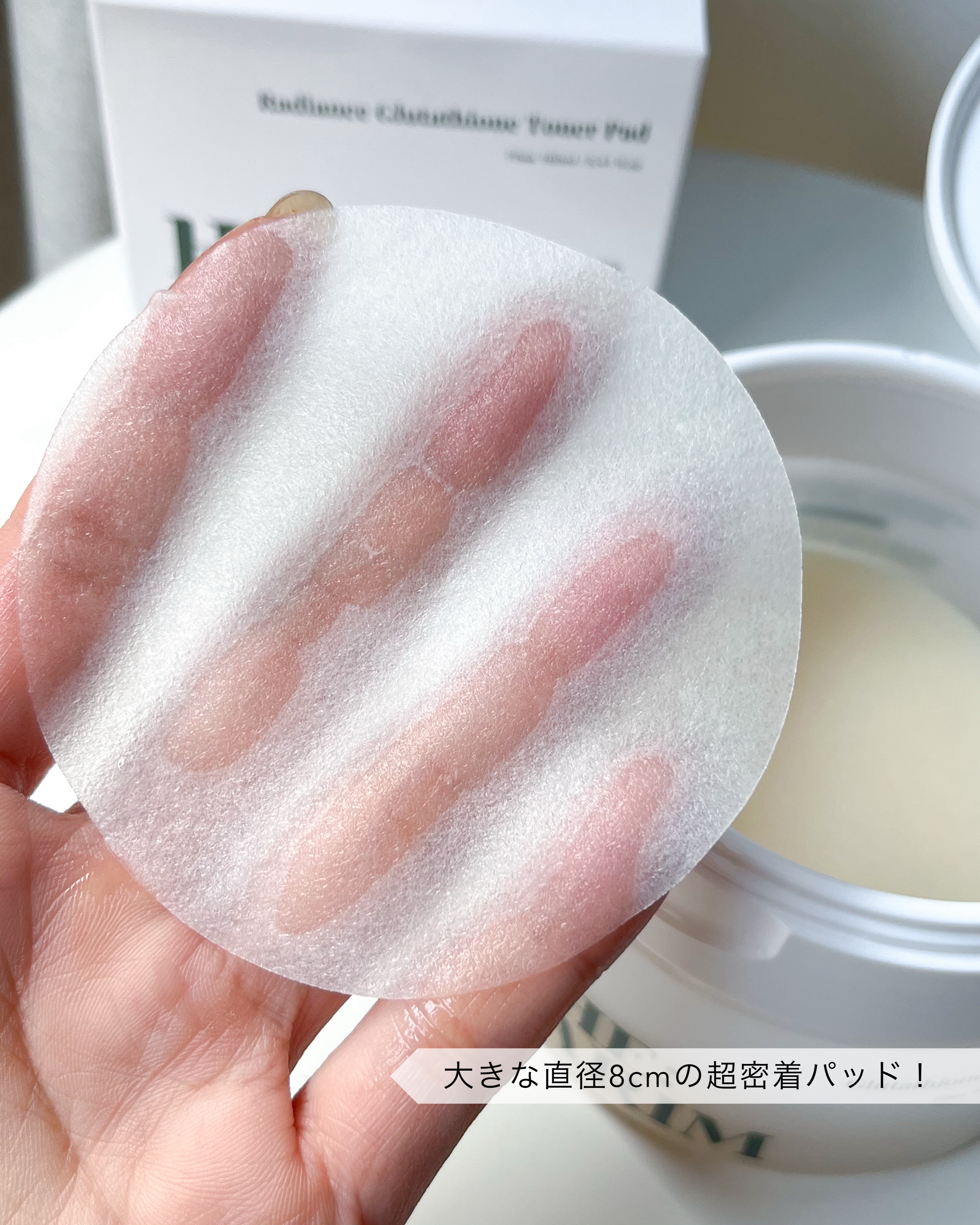 ヘアリムラディアンス グルタチオントナーパッド/HEARIM/トナーパッドを使ったクチコミ（3枚目）