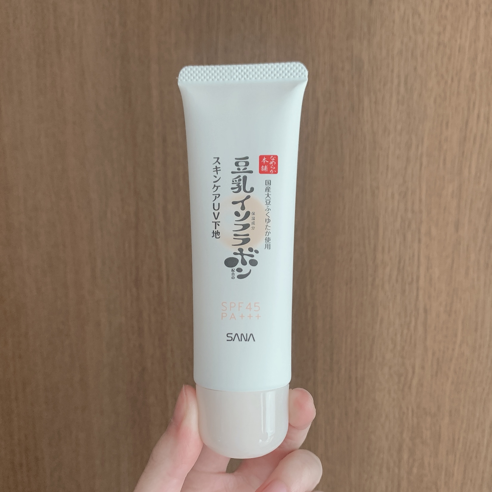 リンクルUV乳液/なめらか本舗/日焼け止めミルクを使ったクチコミ（1枚目）