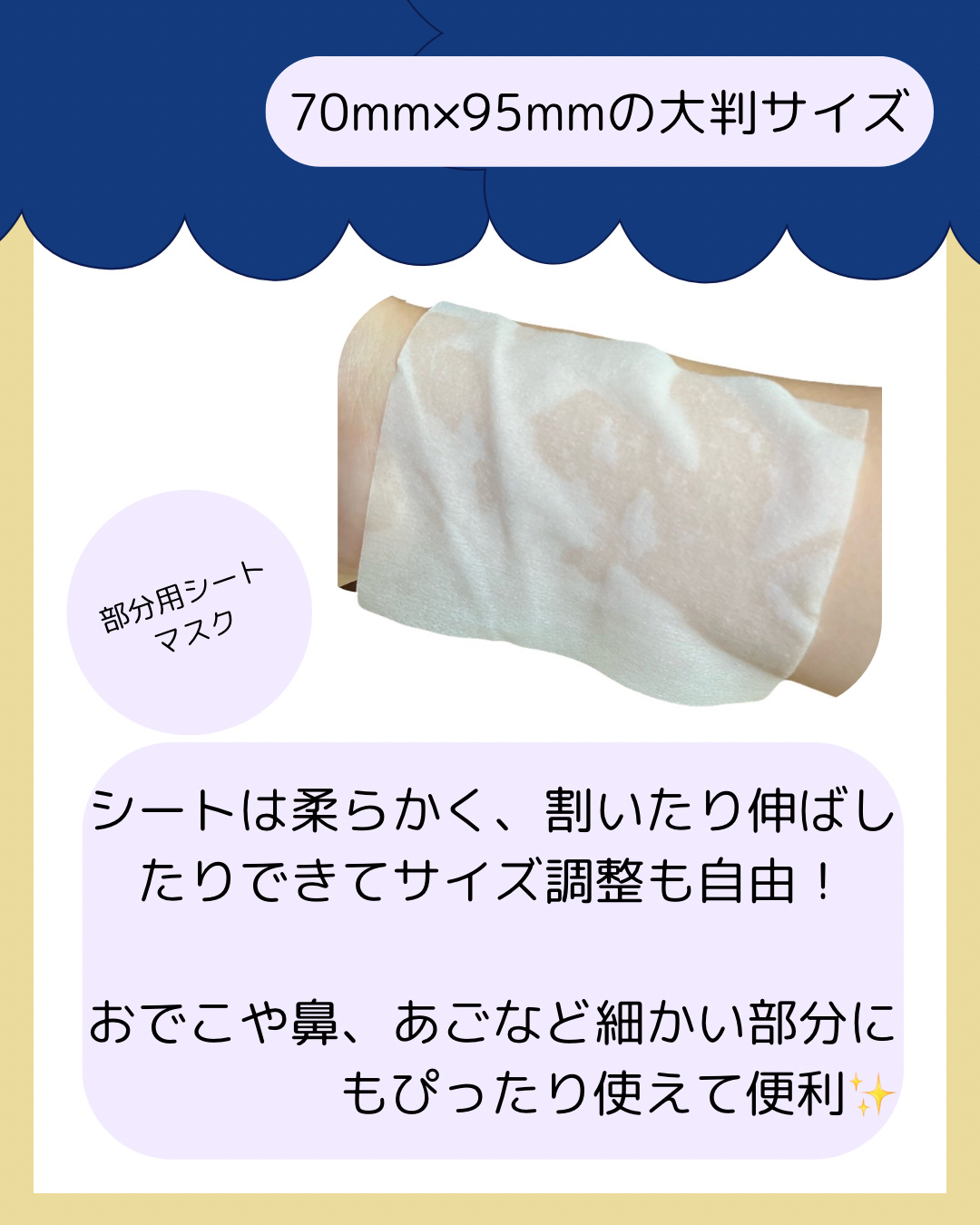 ワフードメイド　発酵酒粕マスク　グロー　部分用/pdc/シートマスク・パックを使ったクチコミ（2枚目）