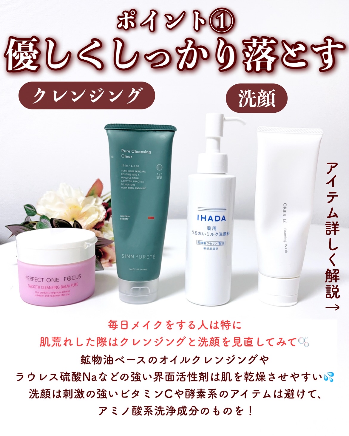 薬用エマルジョン/IHADA/乳液を使ったクチコミ（3枚目）