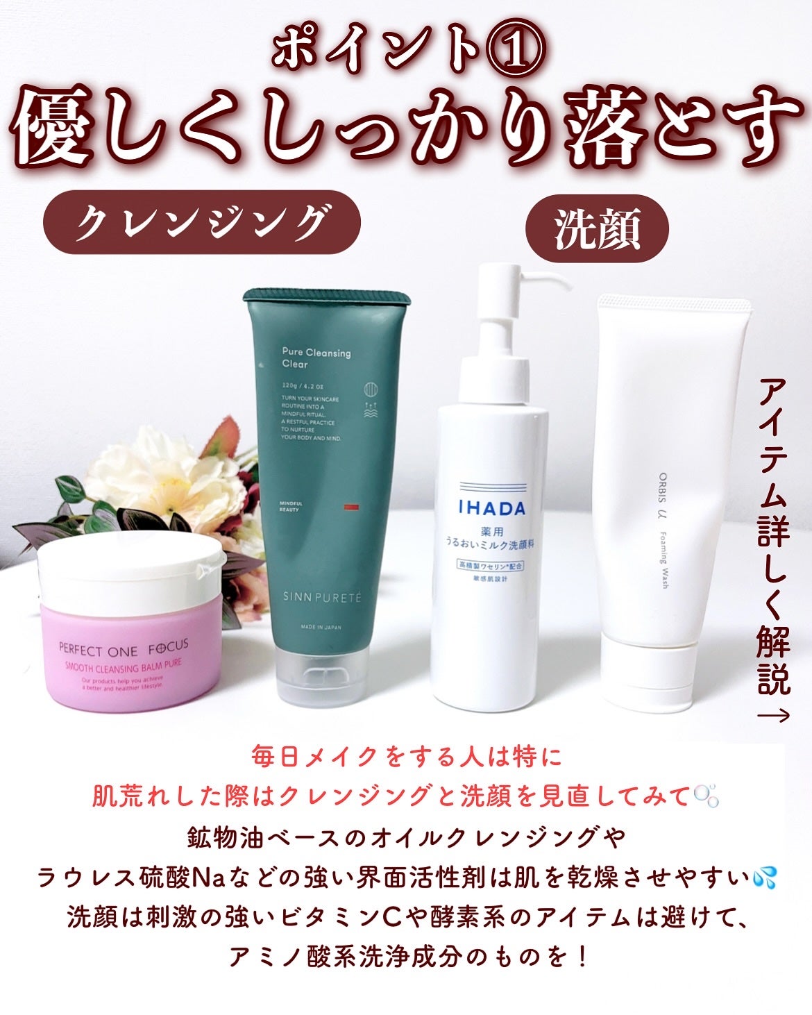 薬用エマルジョン/IHADA/乳液を使ったクチコミ(3枚目)